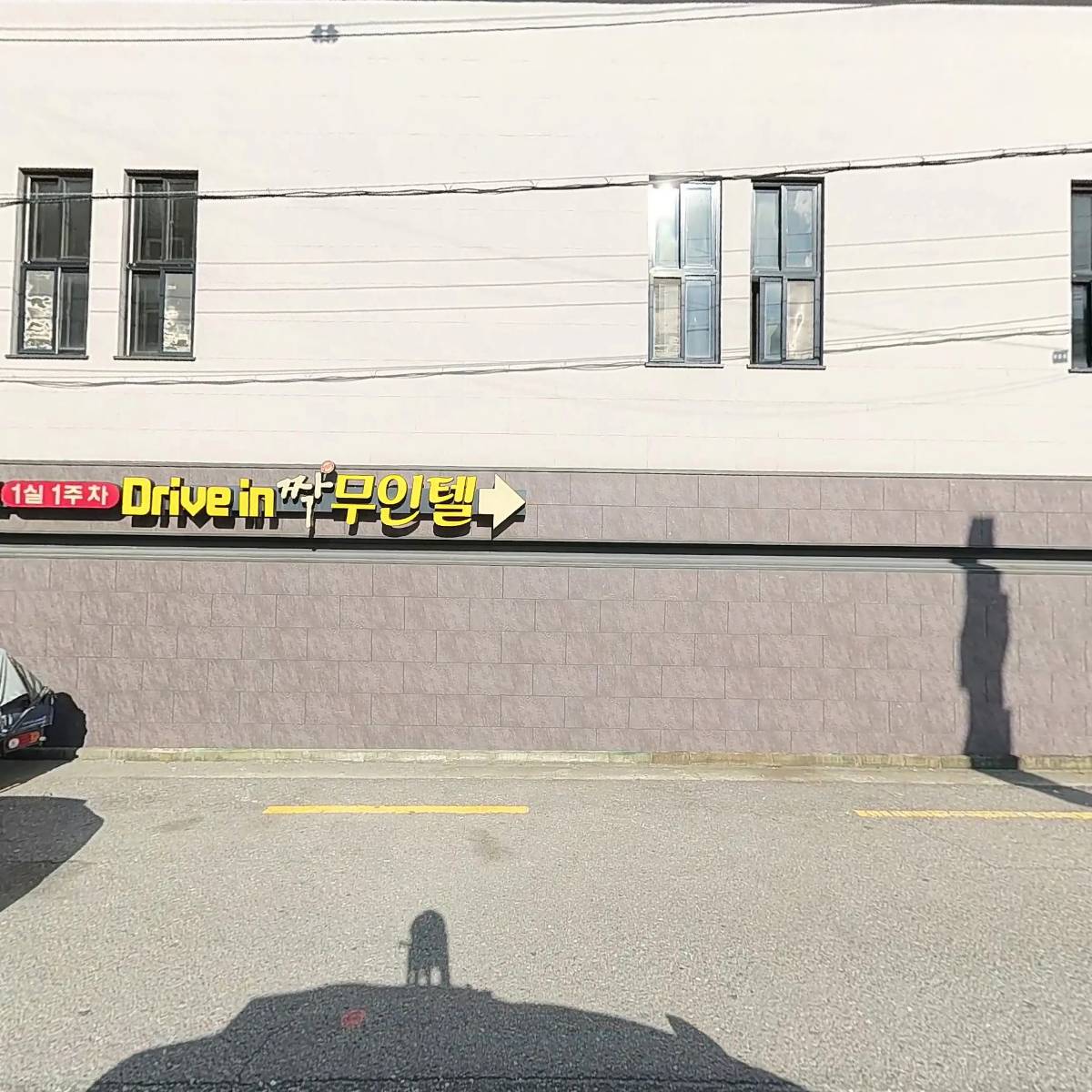 (유) 광진바스텍_3