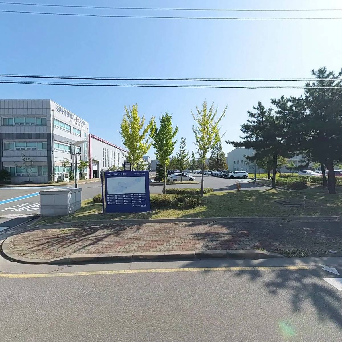 한국유지주식회사