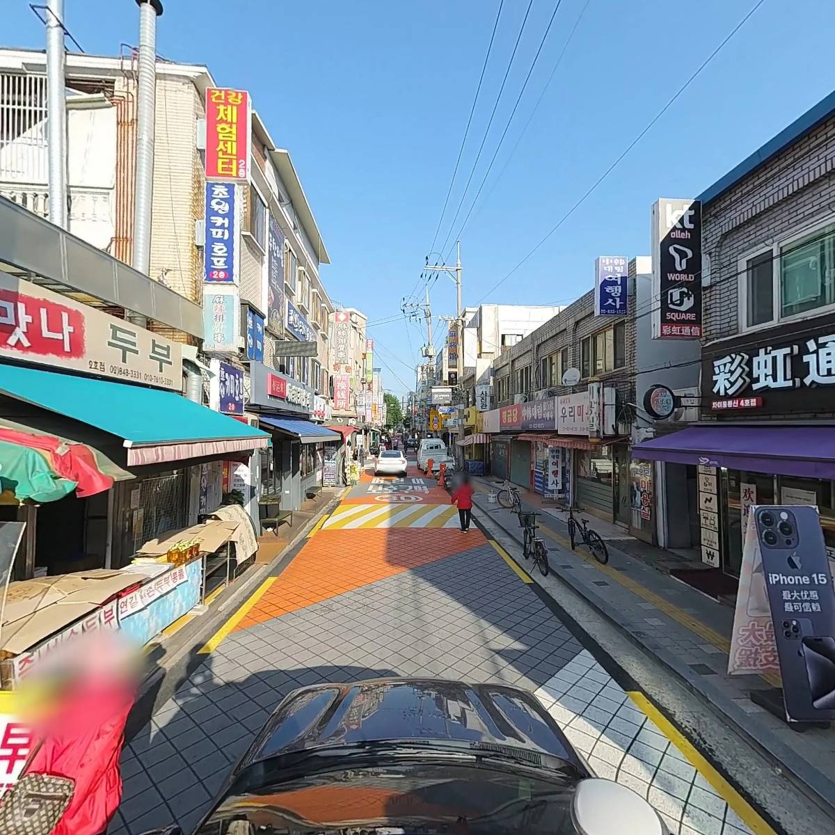 대림차이홍 4호점_4