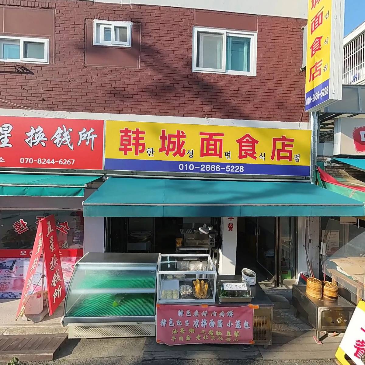 대림차이홍 4호점_3