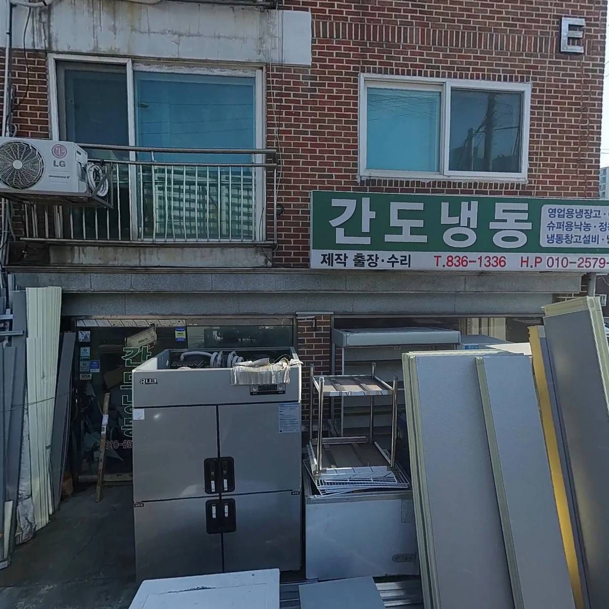정일품한우네농산
