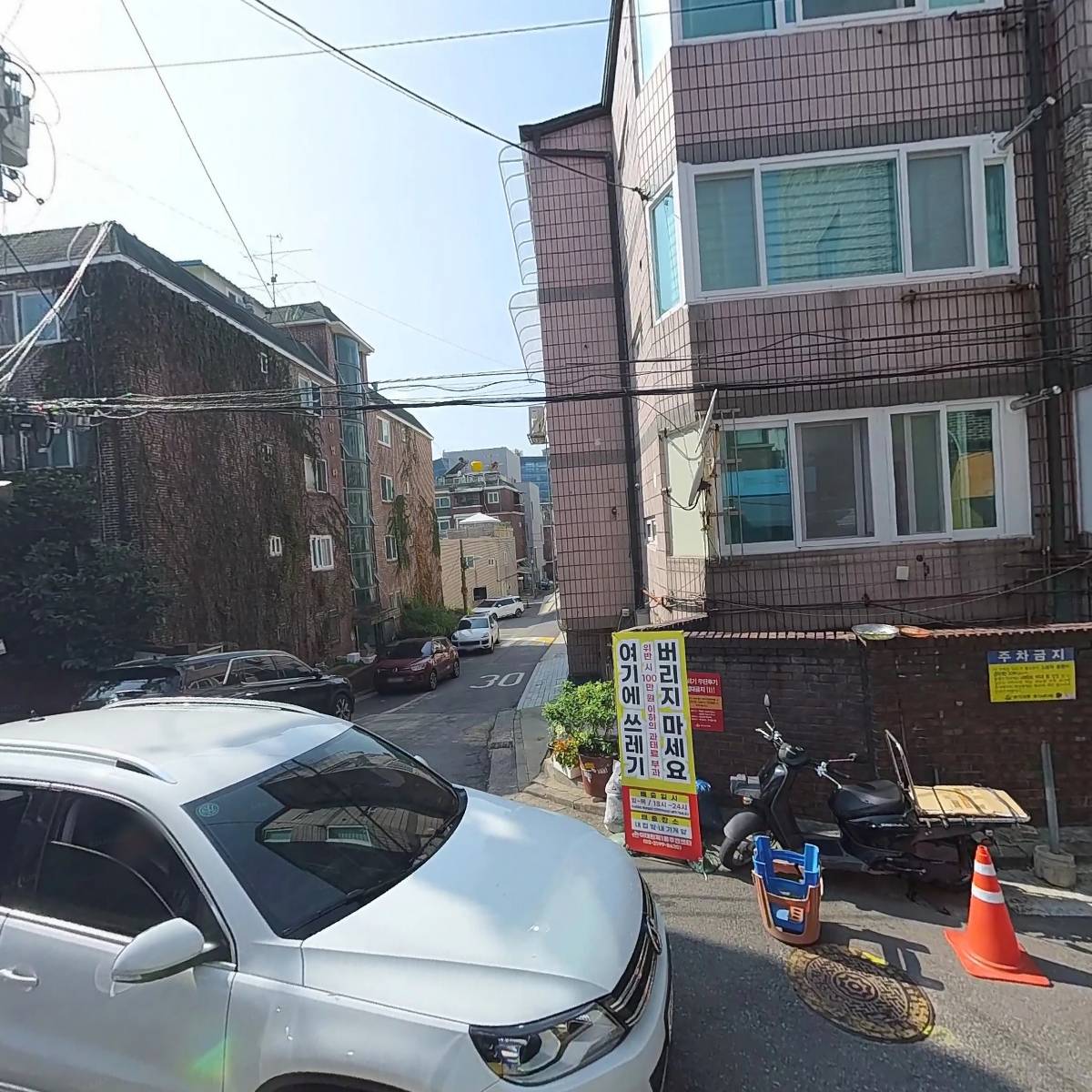아페로(APERO)