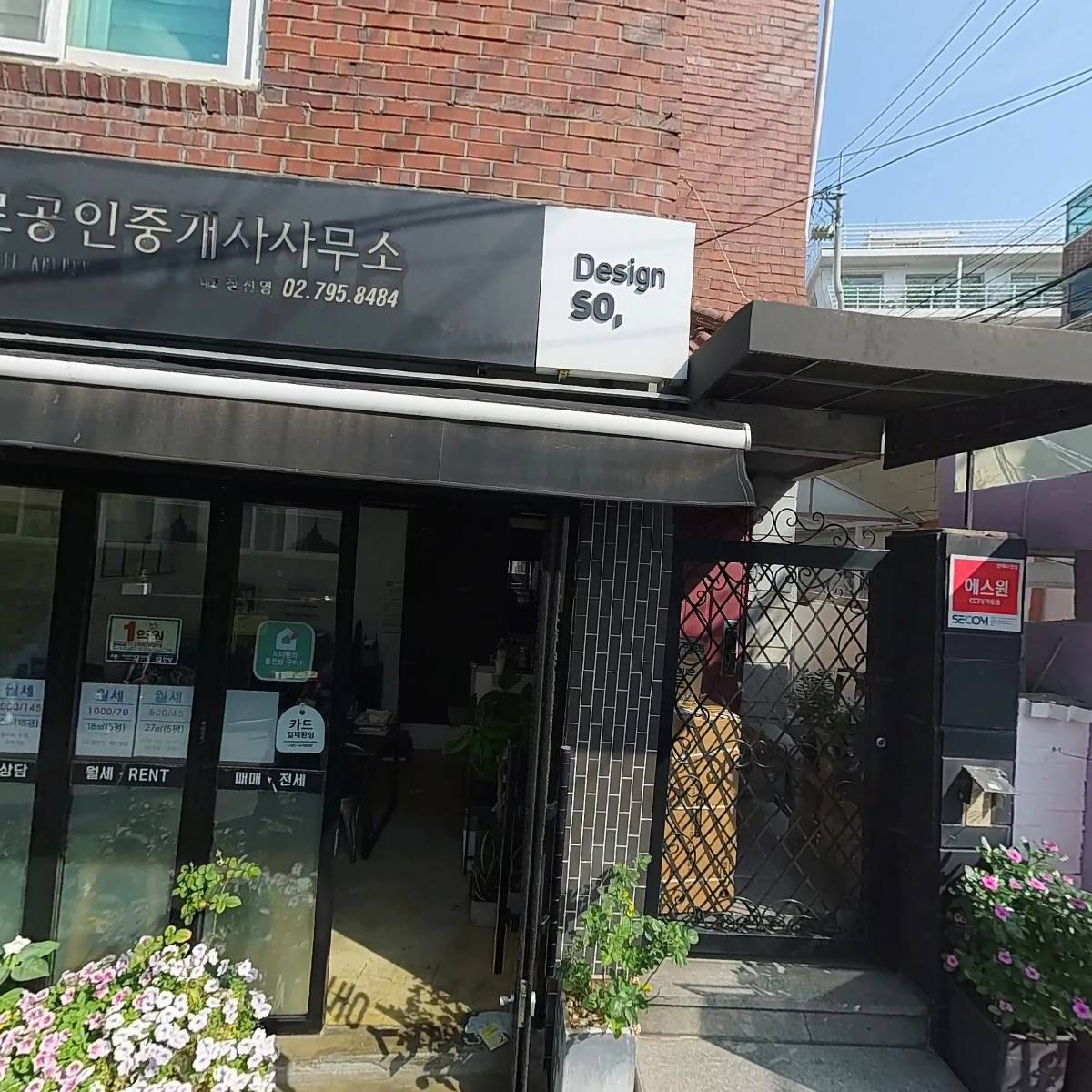 아페로(APERO)_3