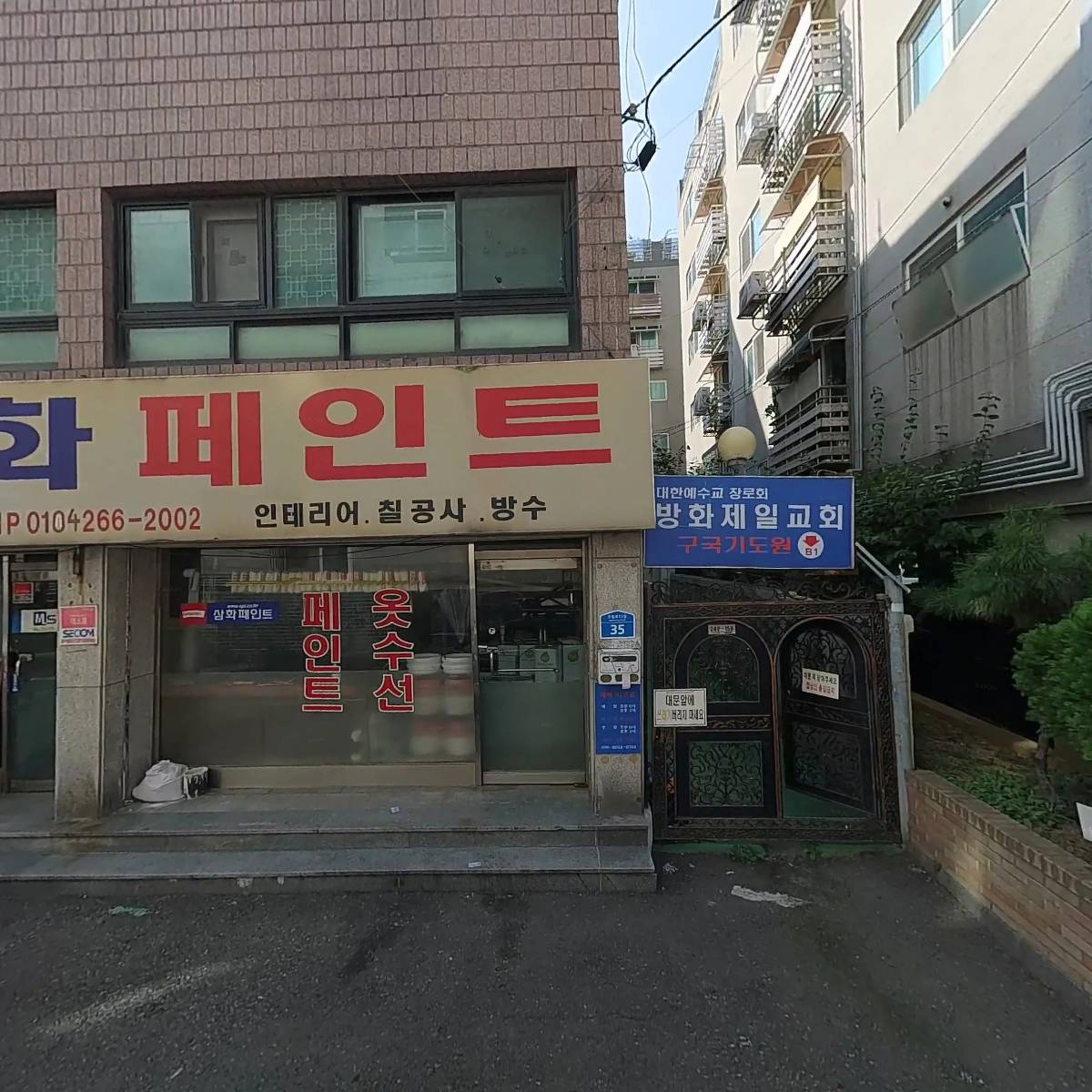 엠트리코