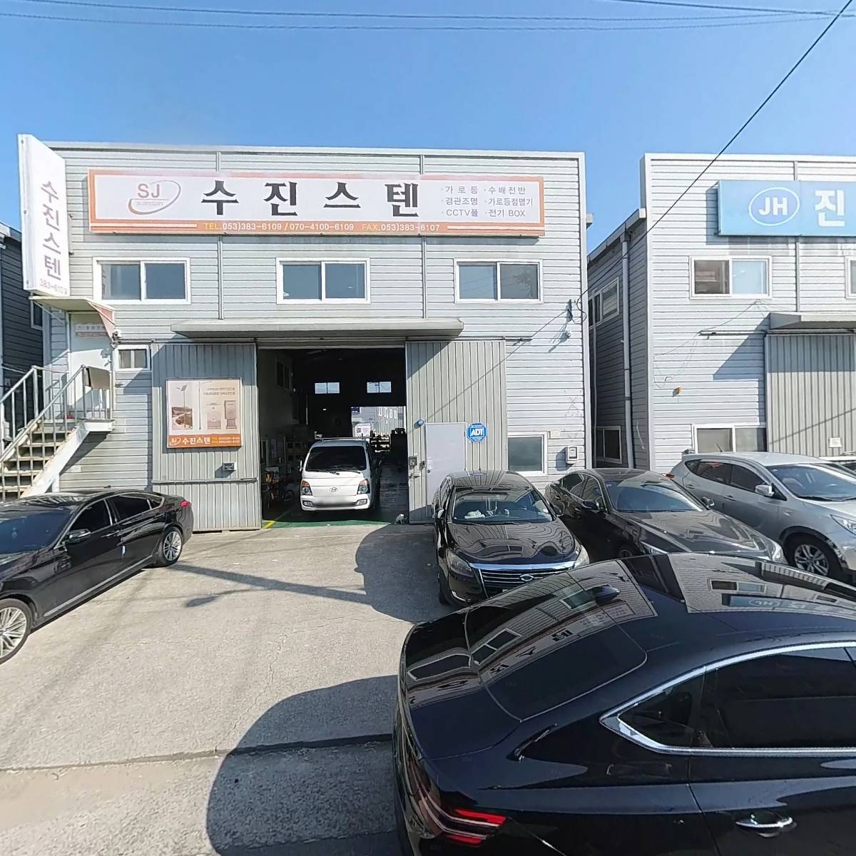 대경푸드