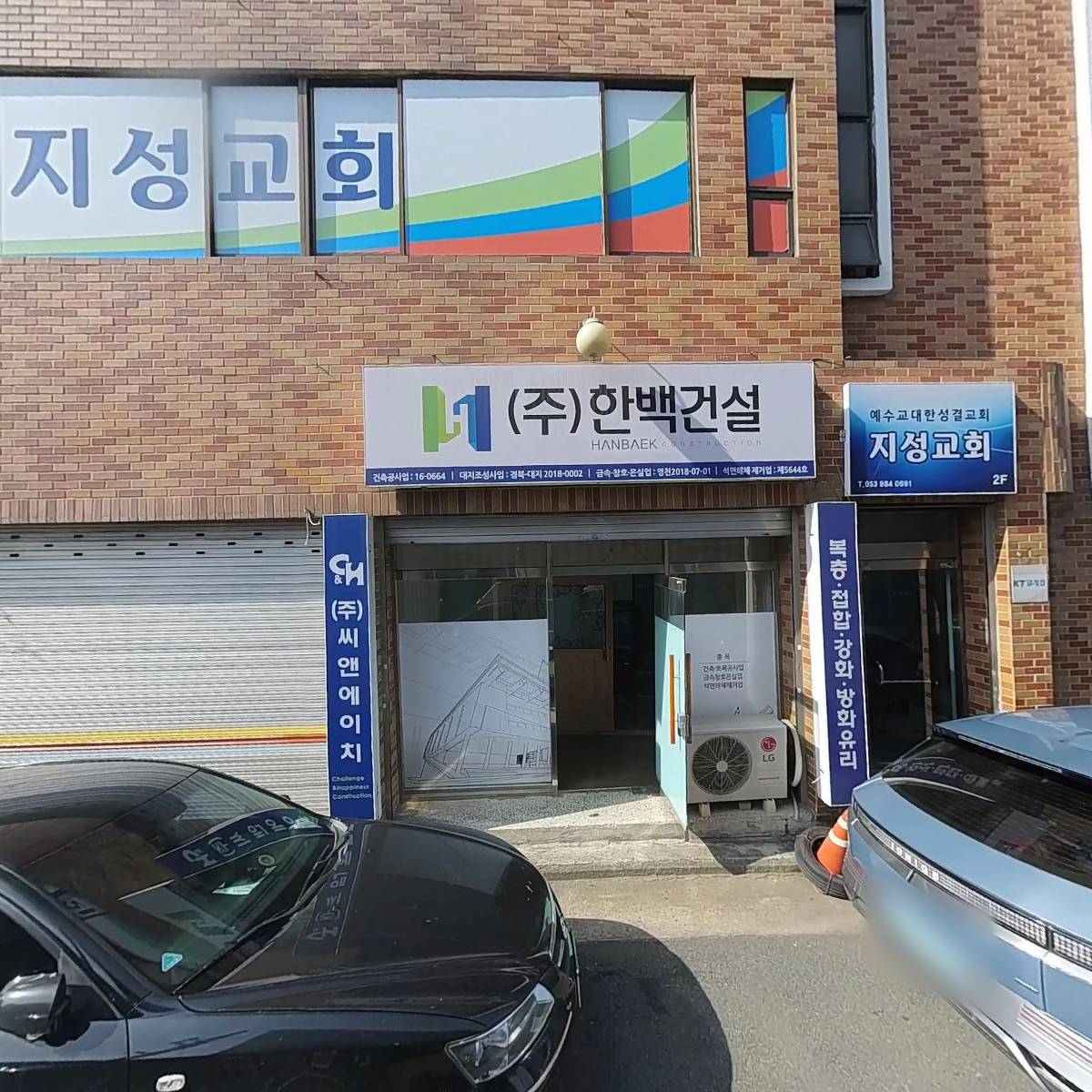 신일푸드
