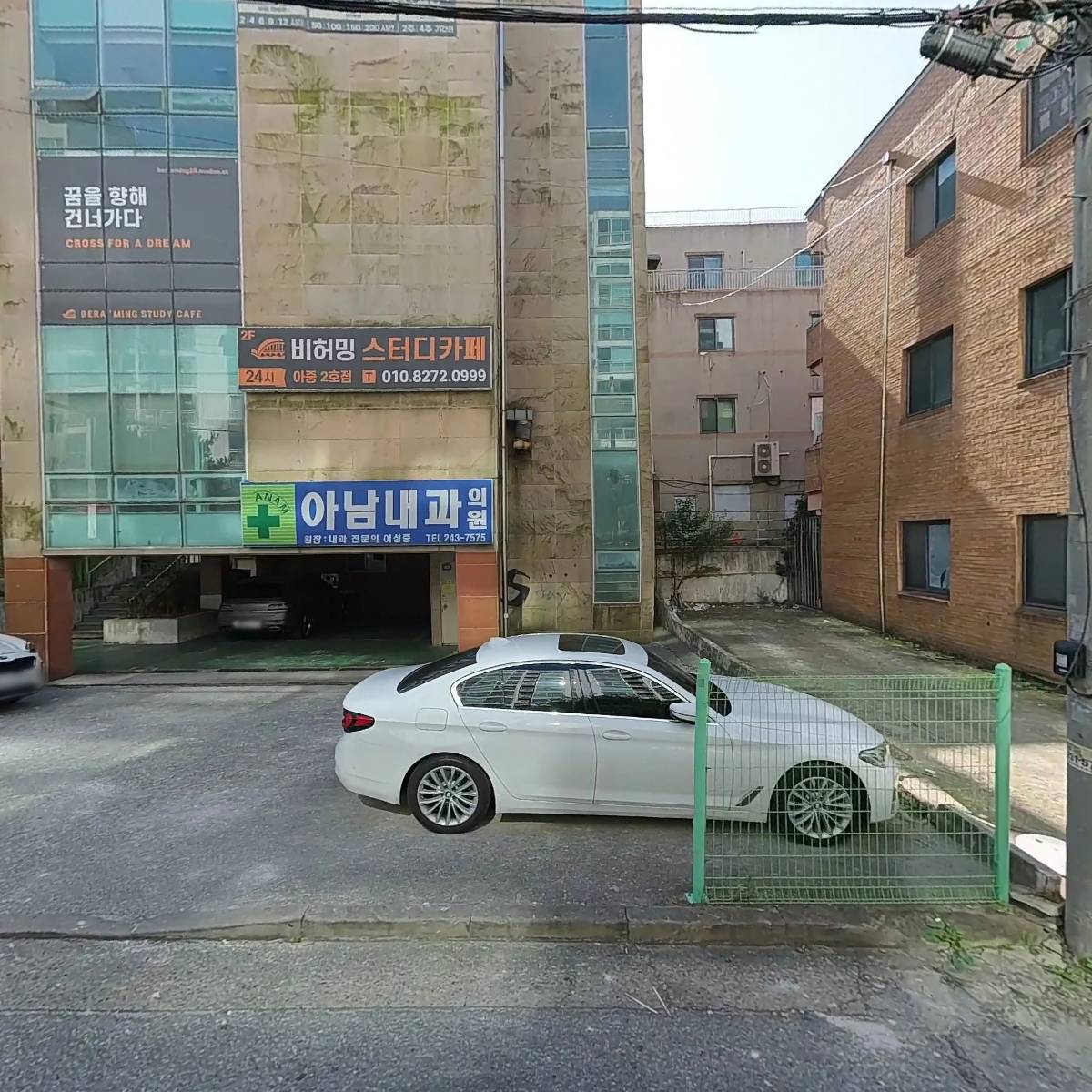 아남내과_3