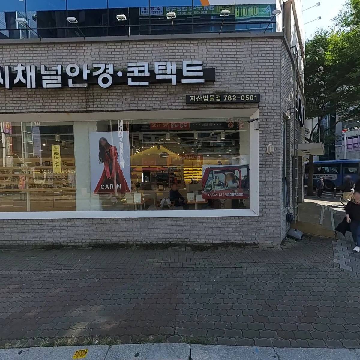 포크포크