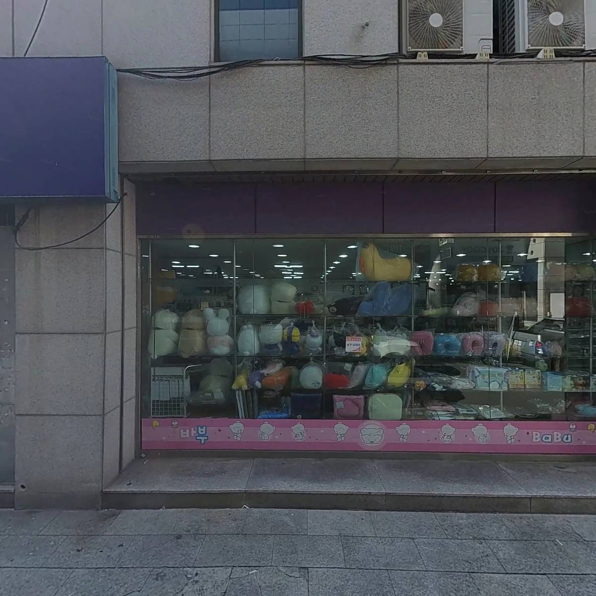 주식회사 지엠파트너