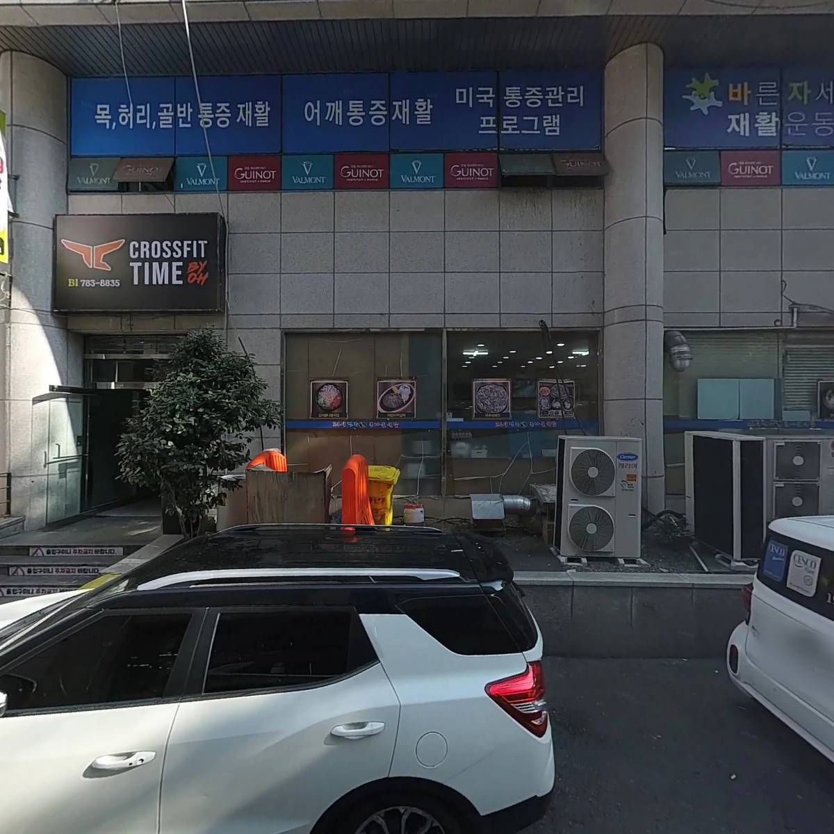 주식회사 지엠파트너_3