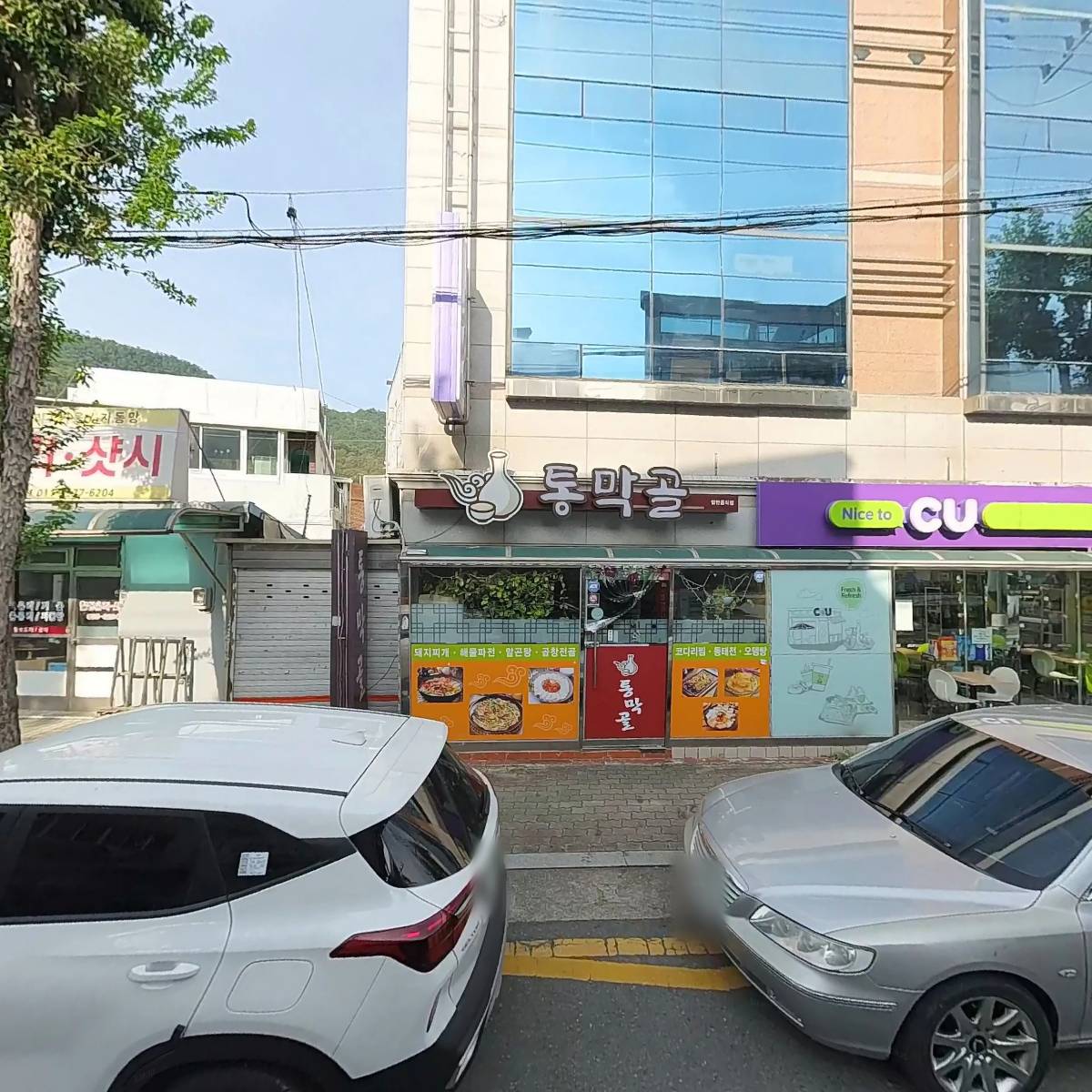 또봉이통닭찜닭_3