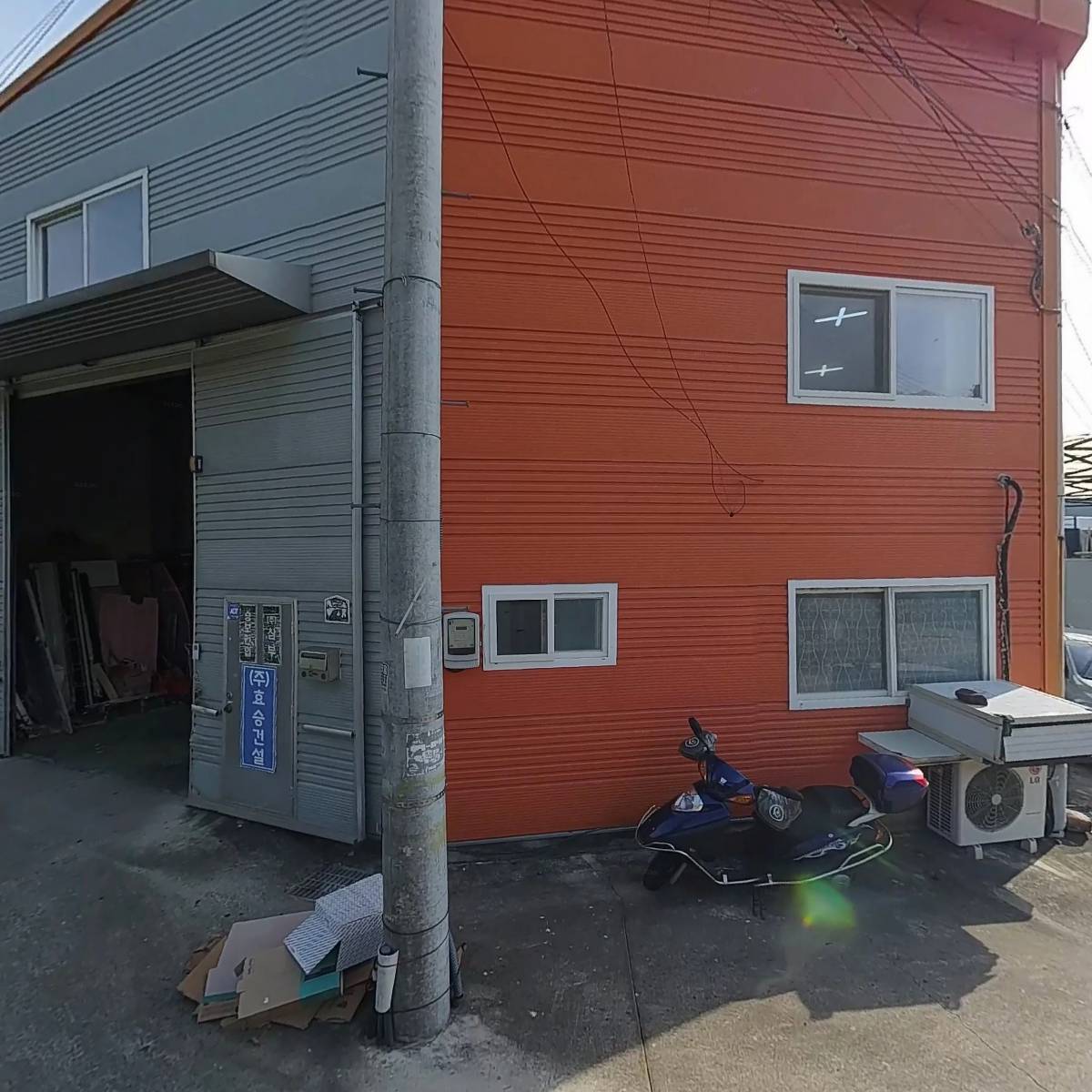 일호정공