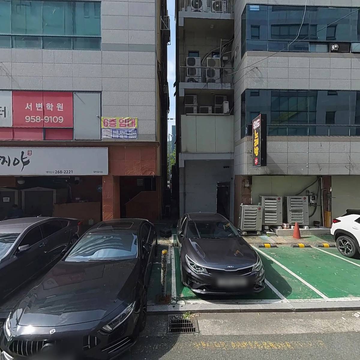 주식회사 골든커뮤니케이션