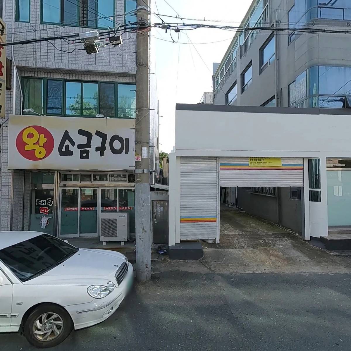 태양화학