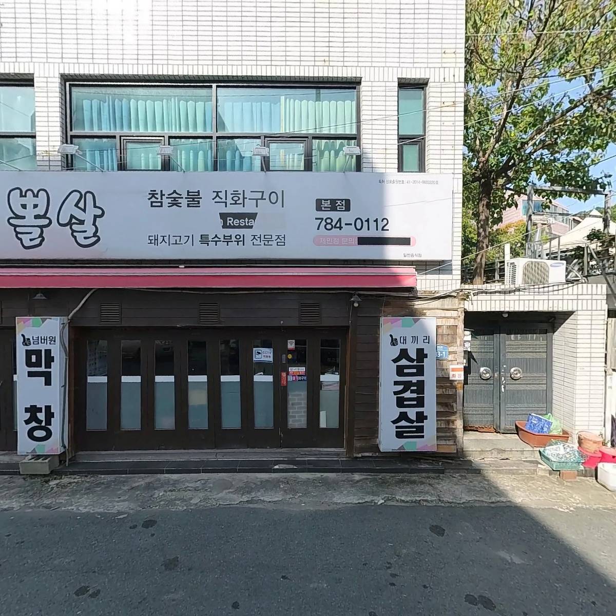 태양화학_3