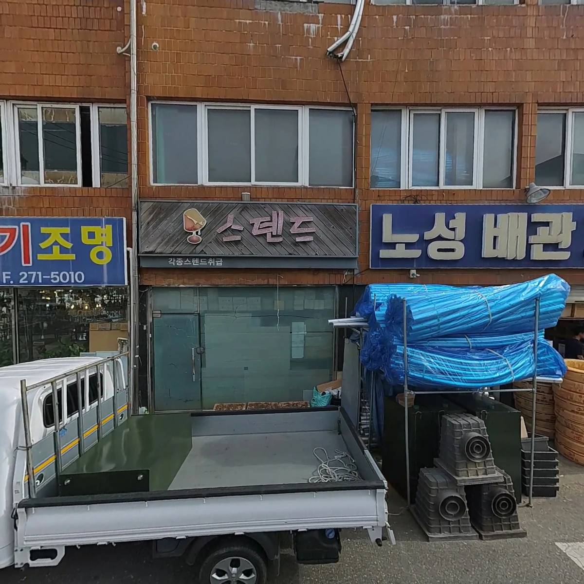 사단법인 금파춤보존회