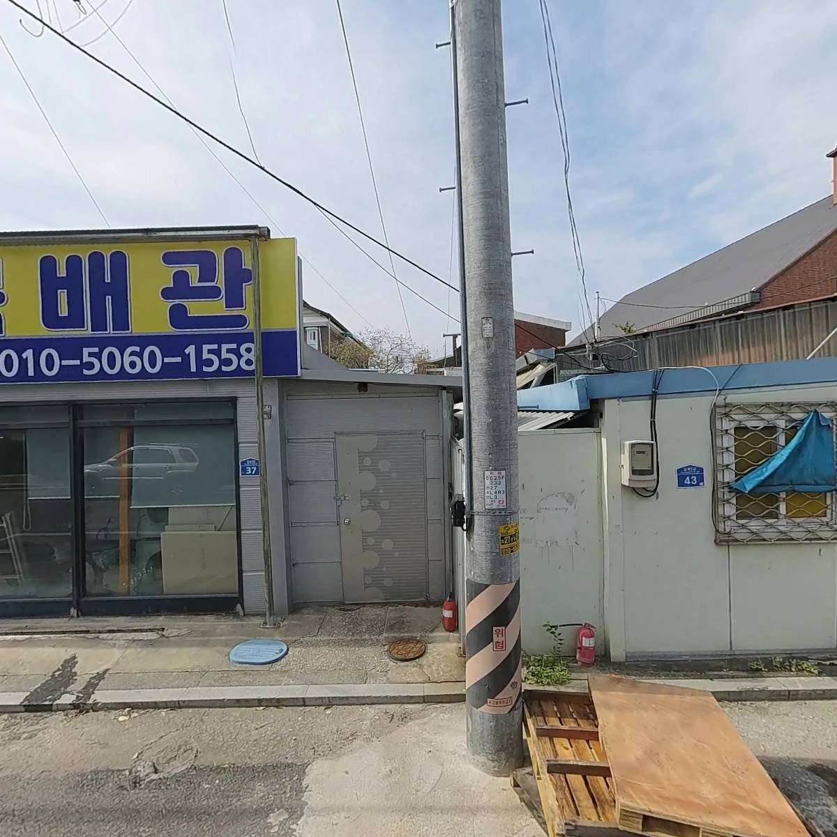전주애드컴