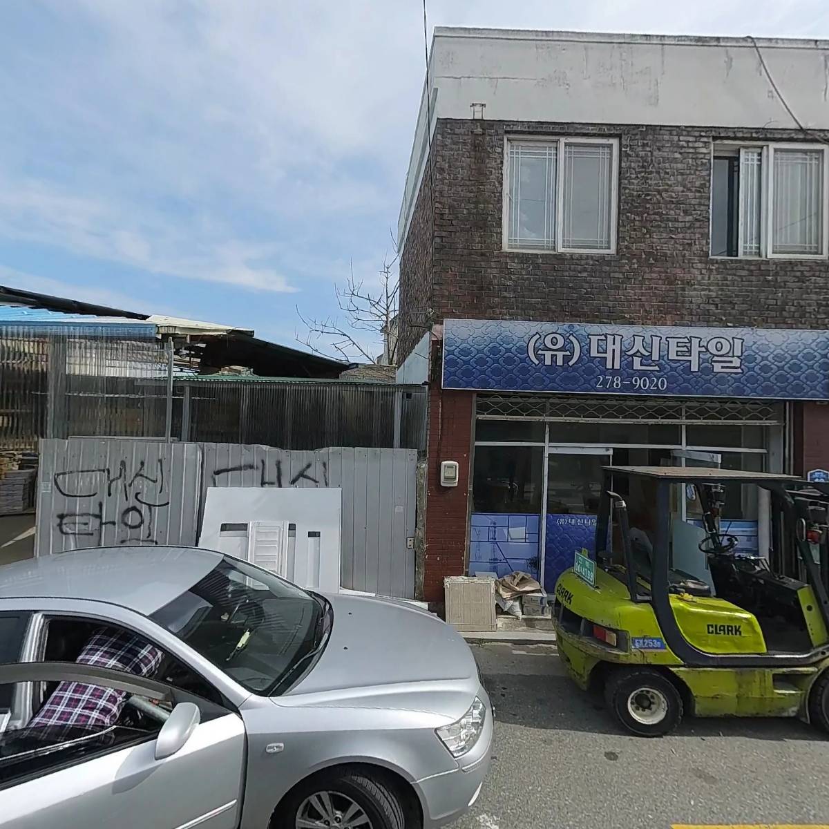 전주애드컴_3