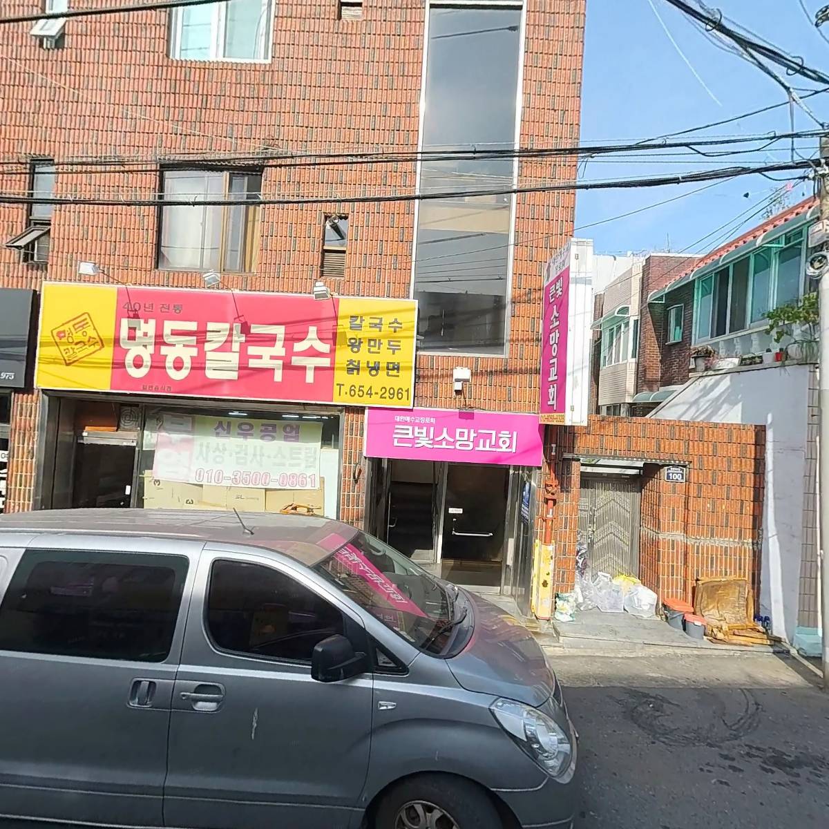 자연환경