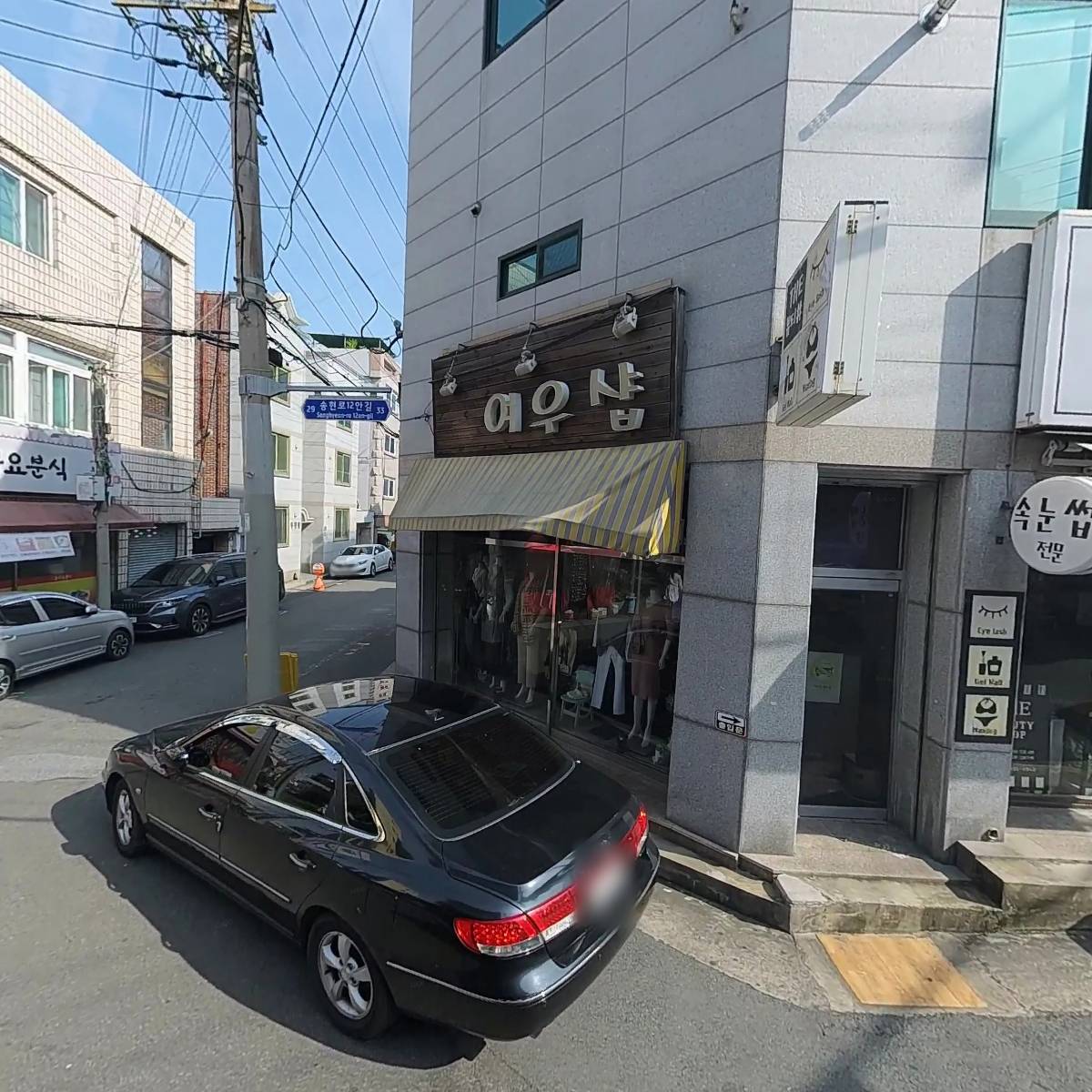 김경민헤어라인_3