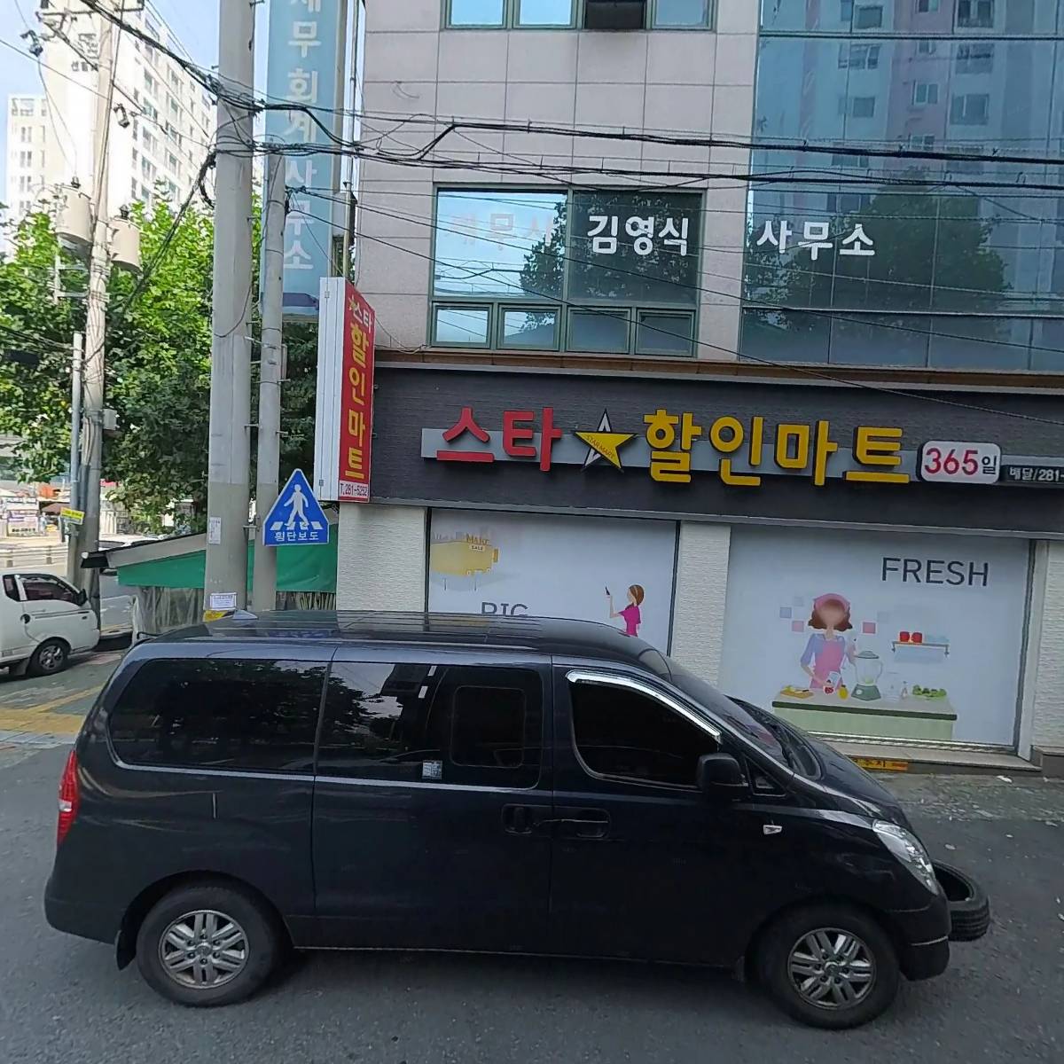 꿈의지향어학원_3