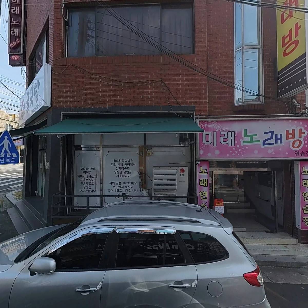 명품수산