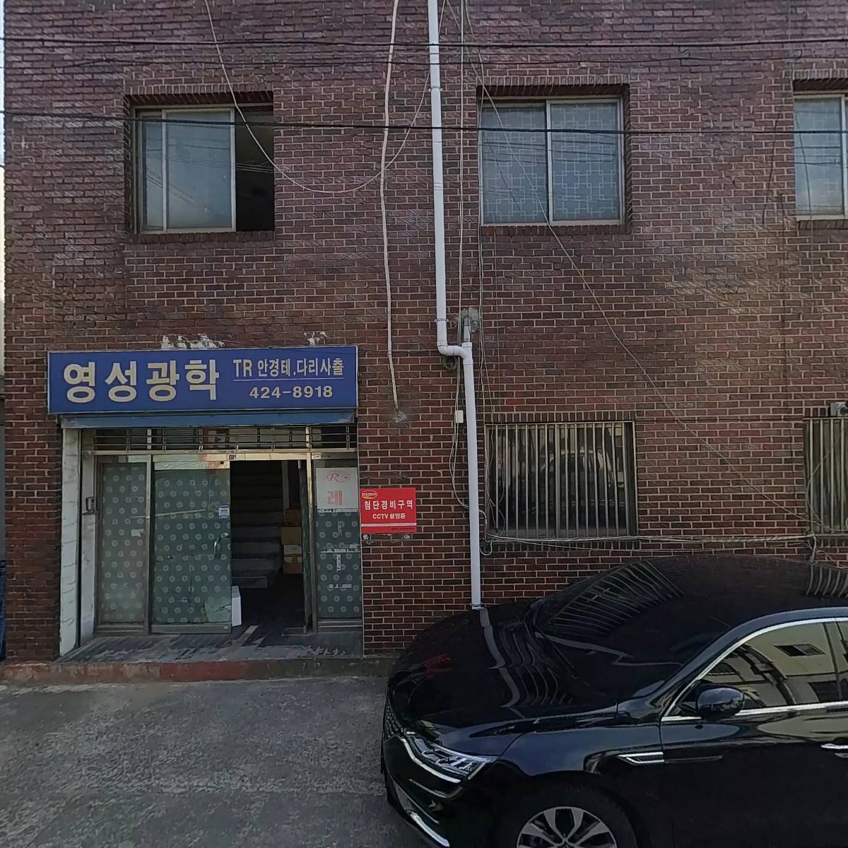 하나테크