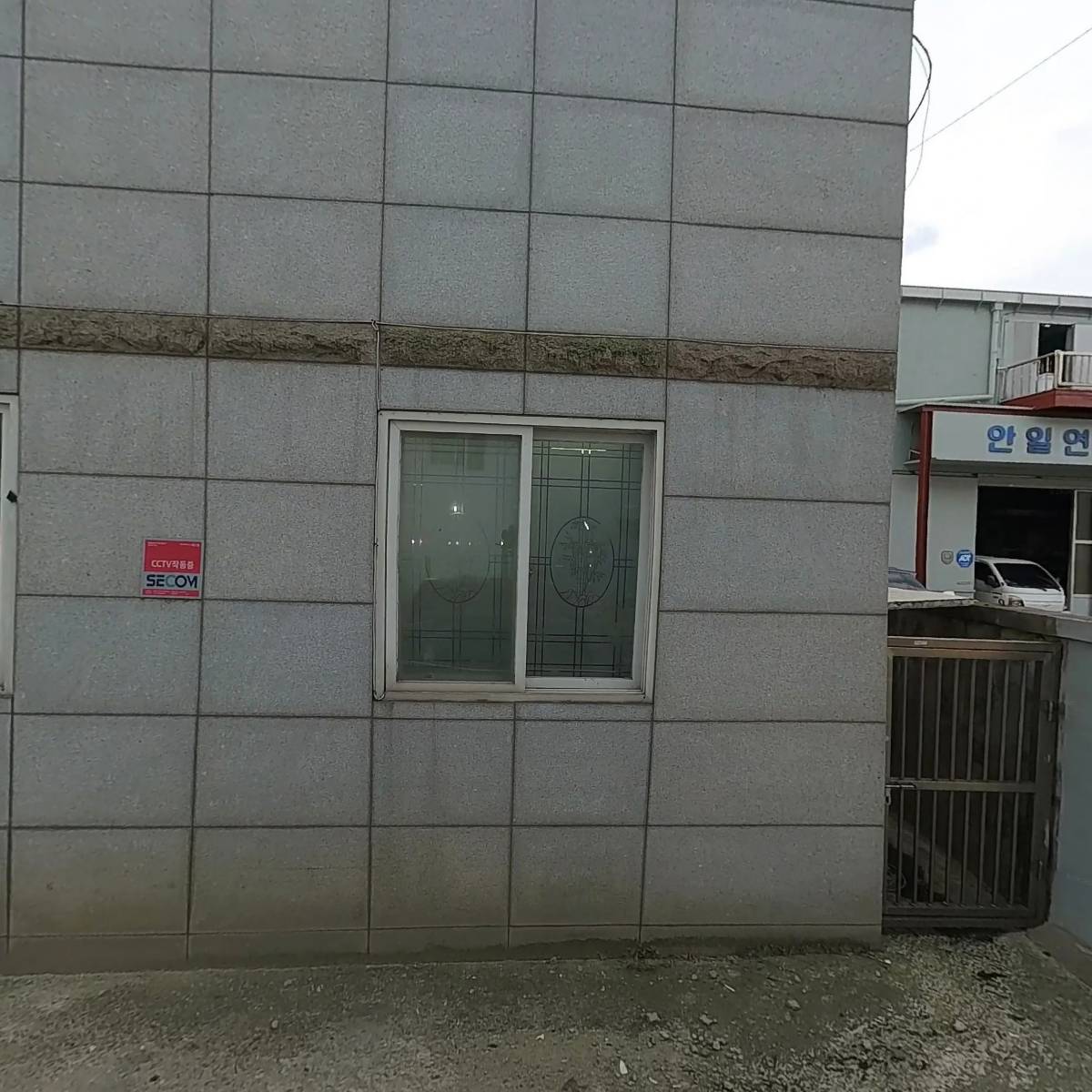 고향할매국밥_3