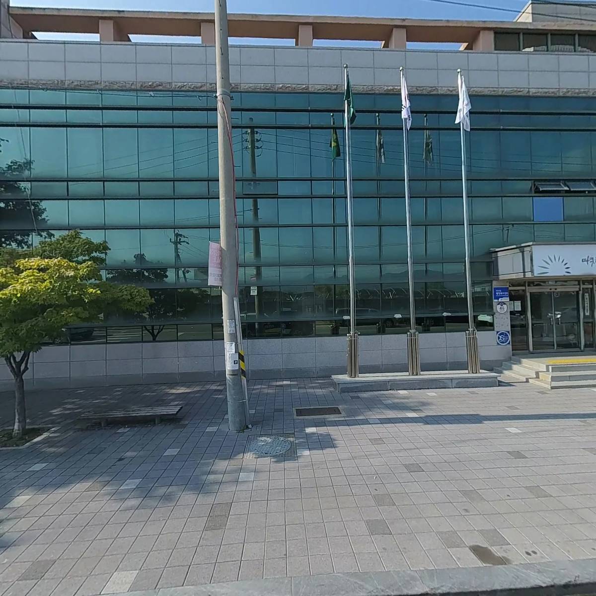 대구광역시 동구청