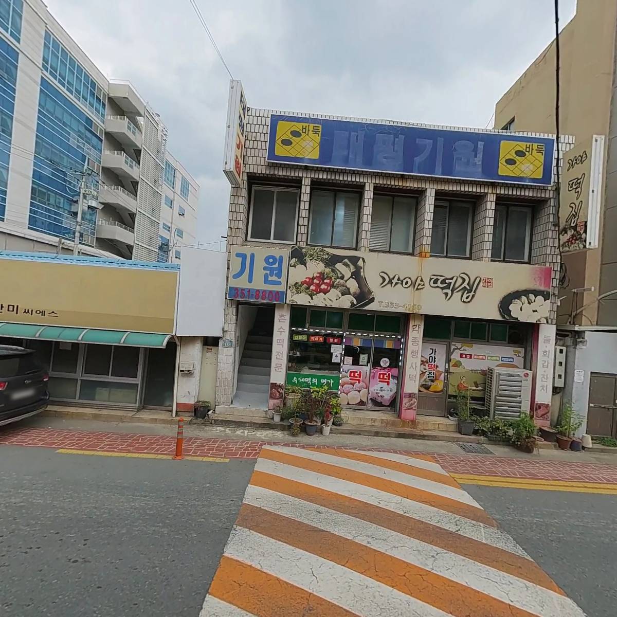 대일약국_3