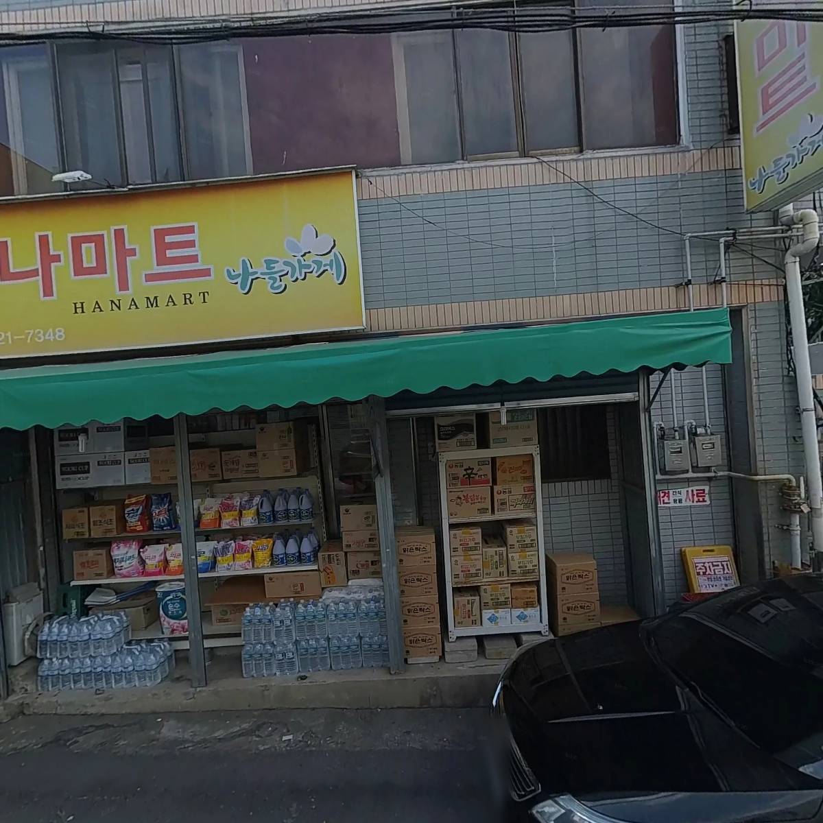 청하 푸드몰_3