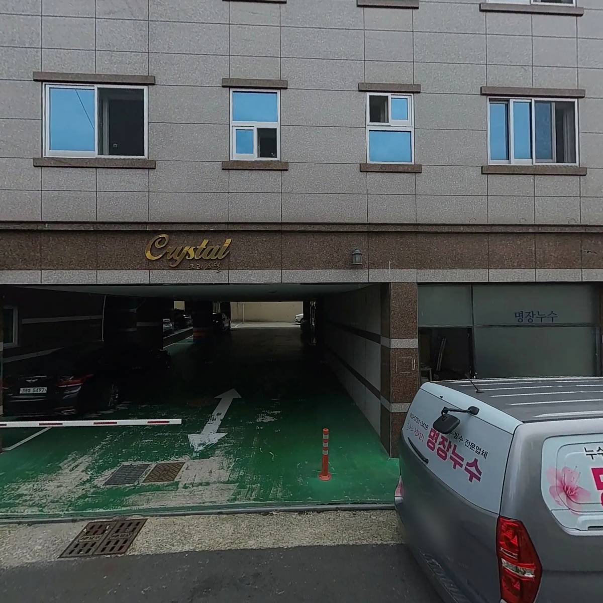 주식회사 영호산업