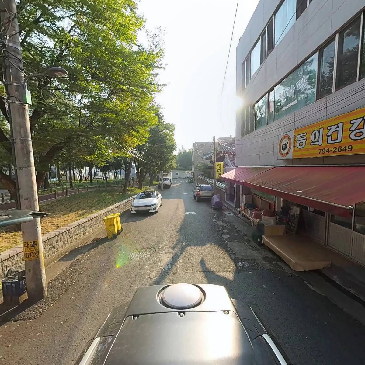 민속 동의건강원_2