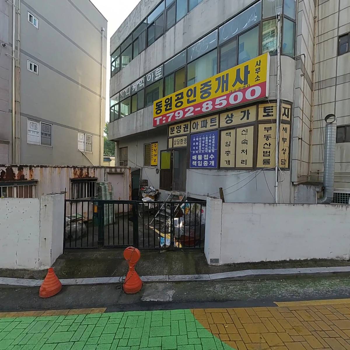 남양알로에