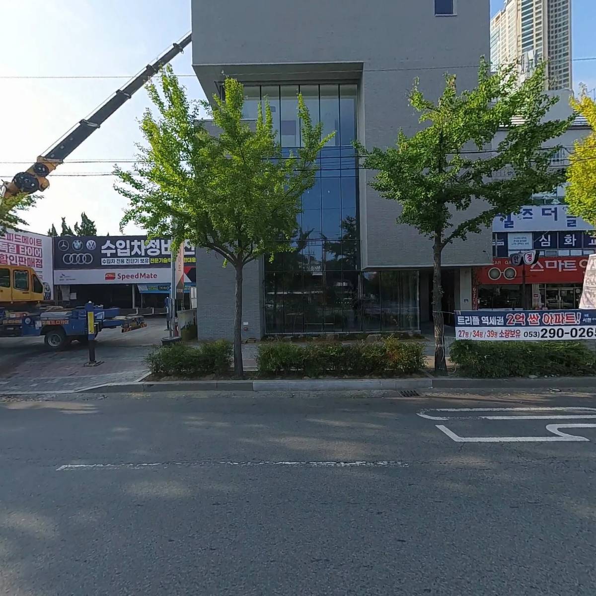 (주)에이케이빌딩청수로점