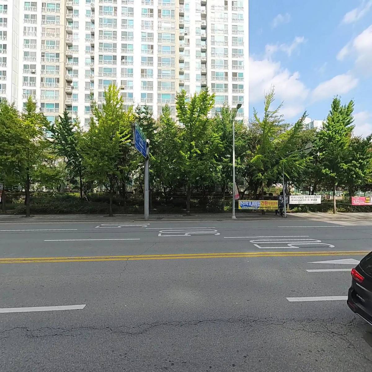 디에스티스포츠 주식회사_3