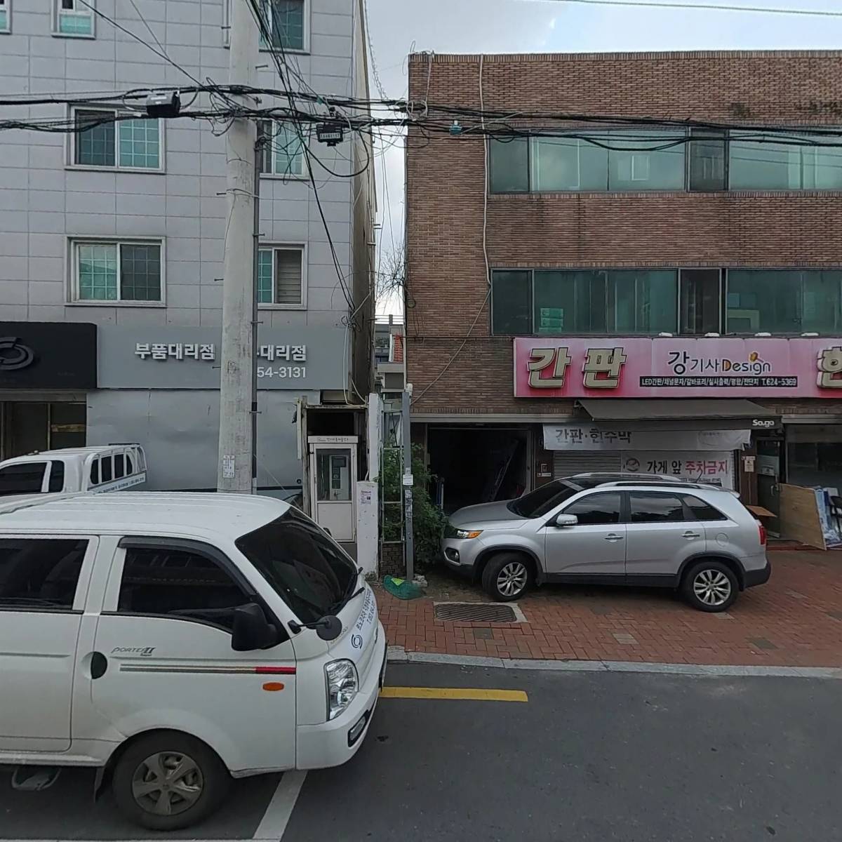 신아카센타부분정비
