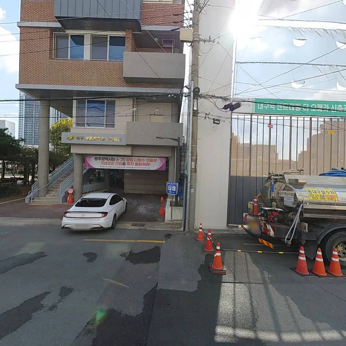 대한민국고엽제전우회대구지부북구지회_3