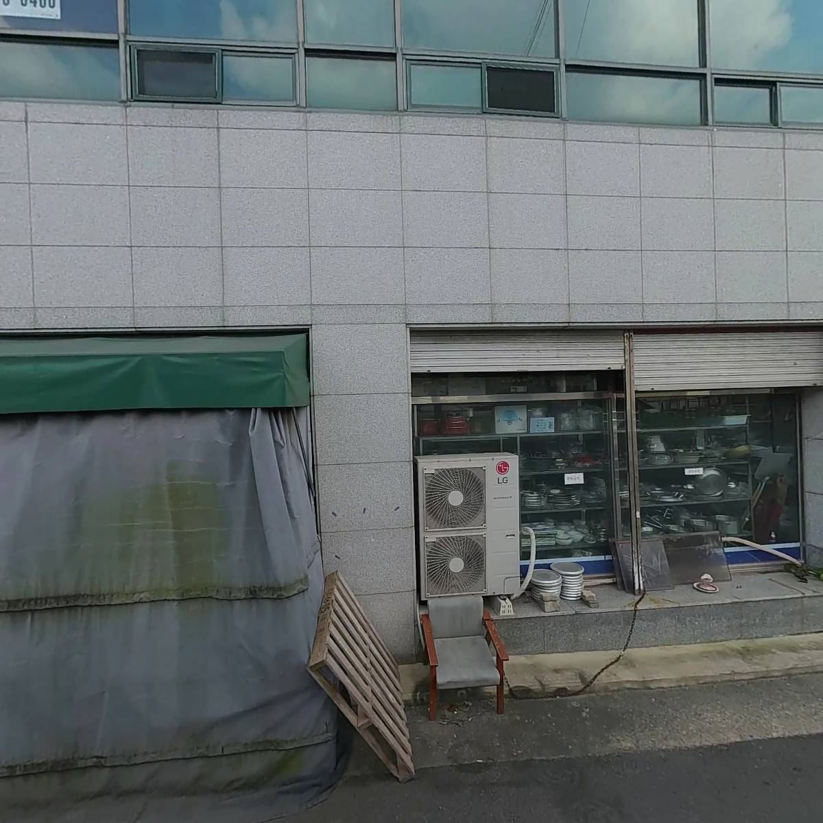 세아종합주방