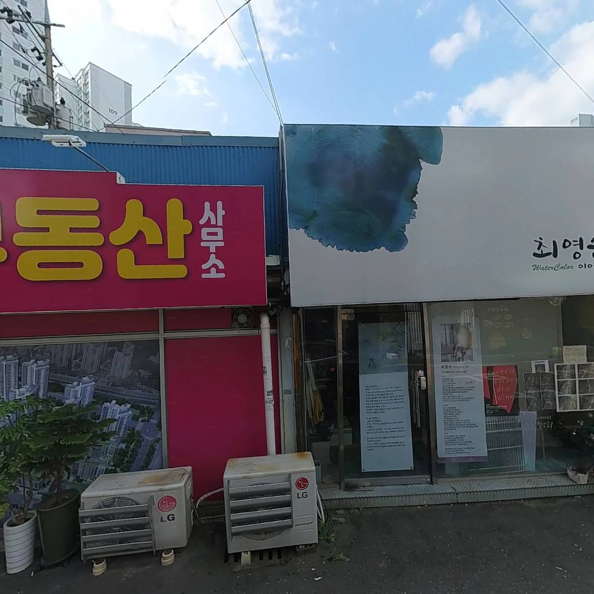 명가헤어