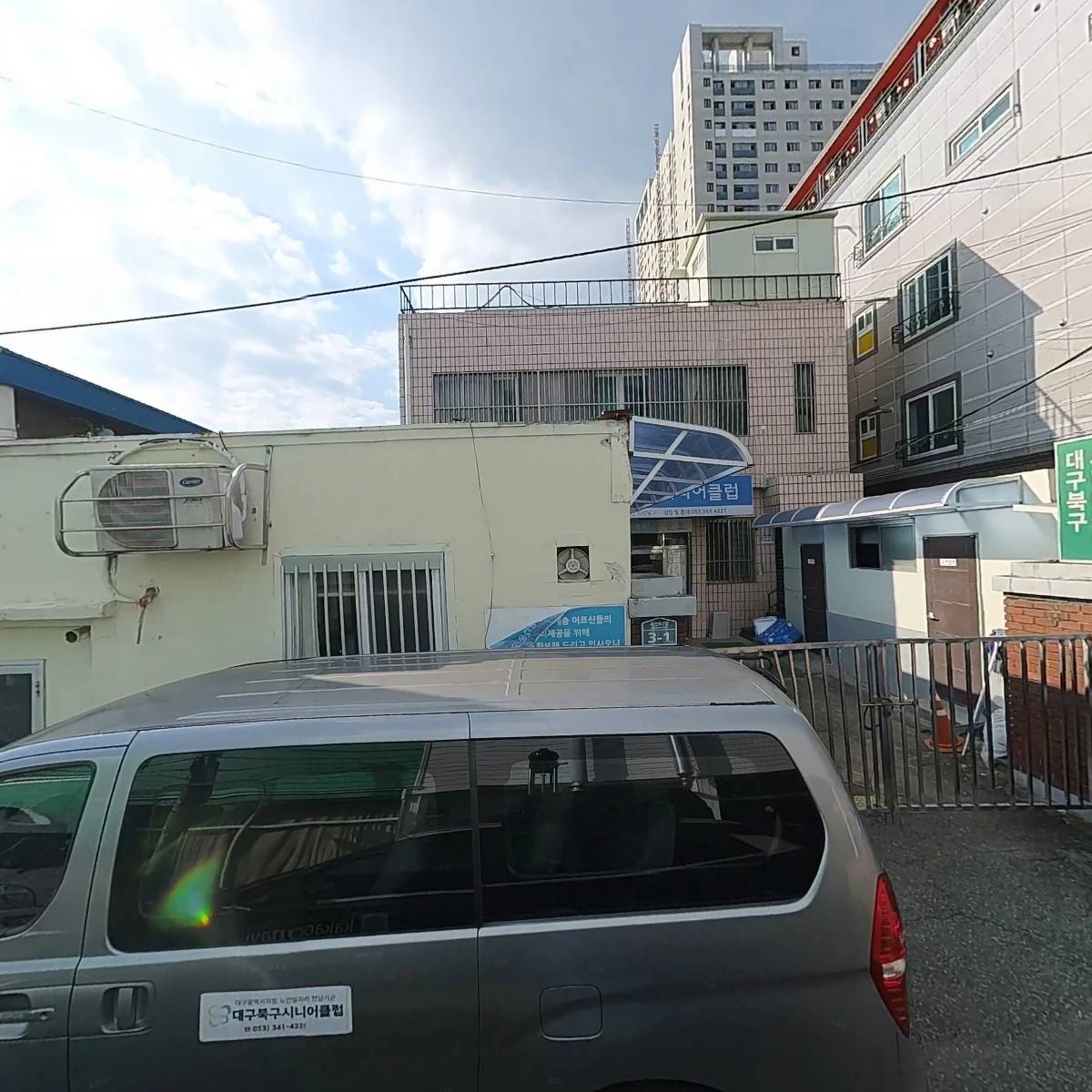 주식회사 에브리커피