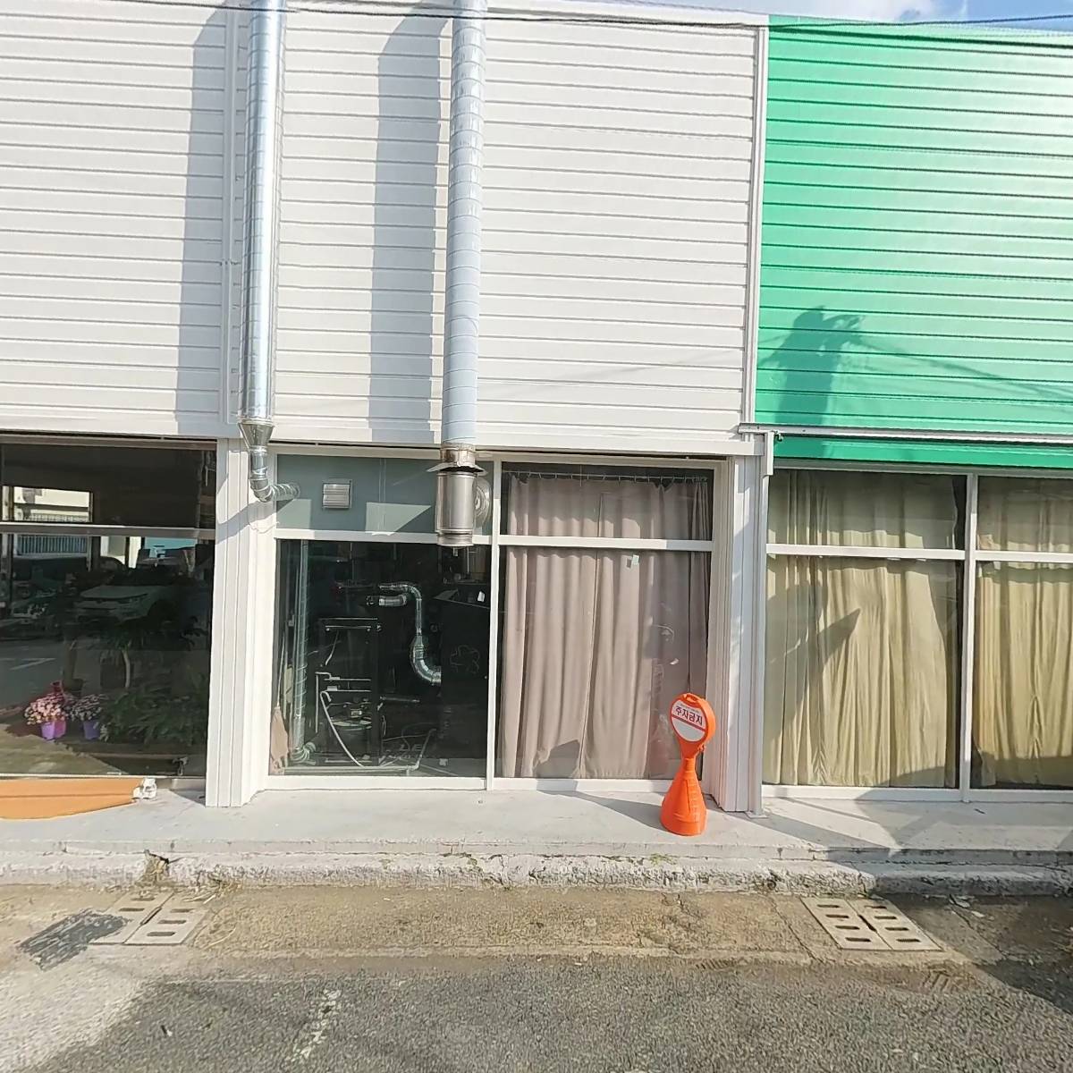 주식회사 에브리커피_3