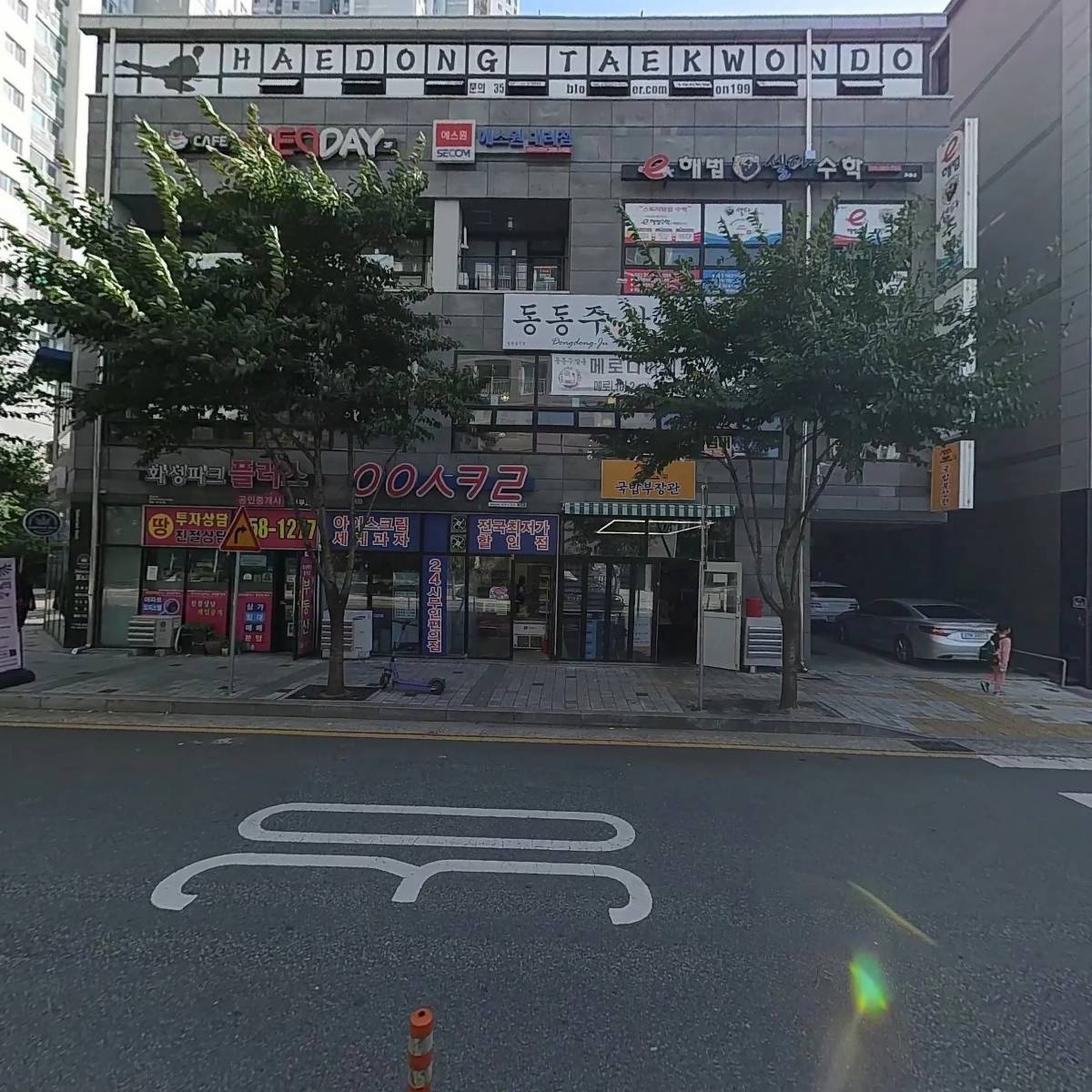 국밥부장관&포차애요_3