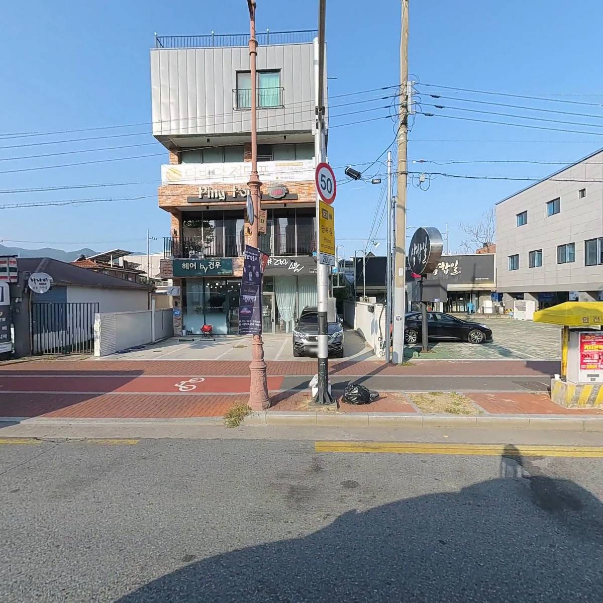다바다전당포대부