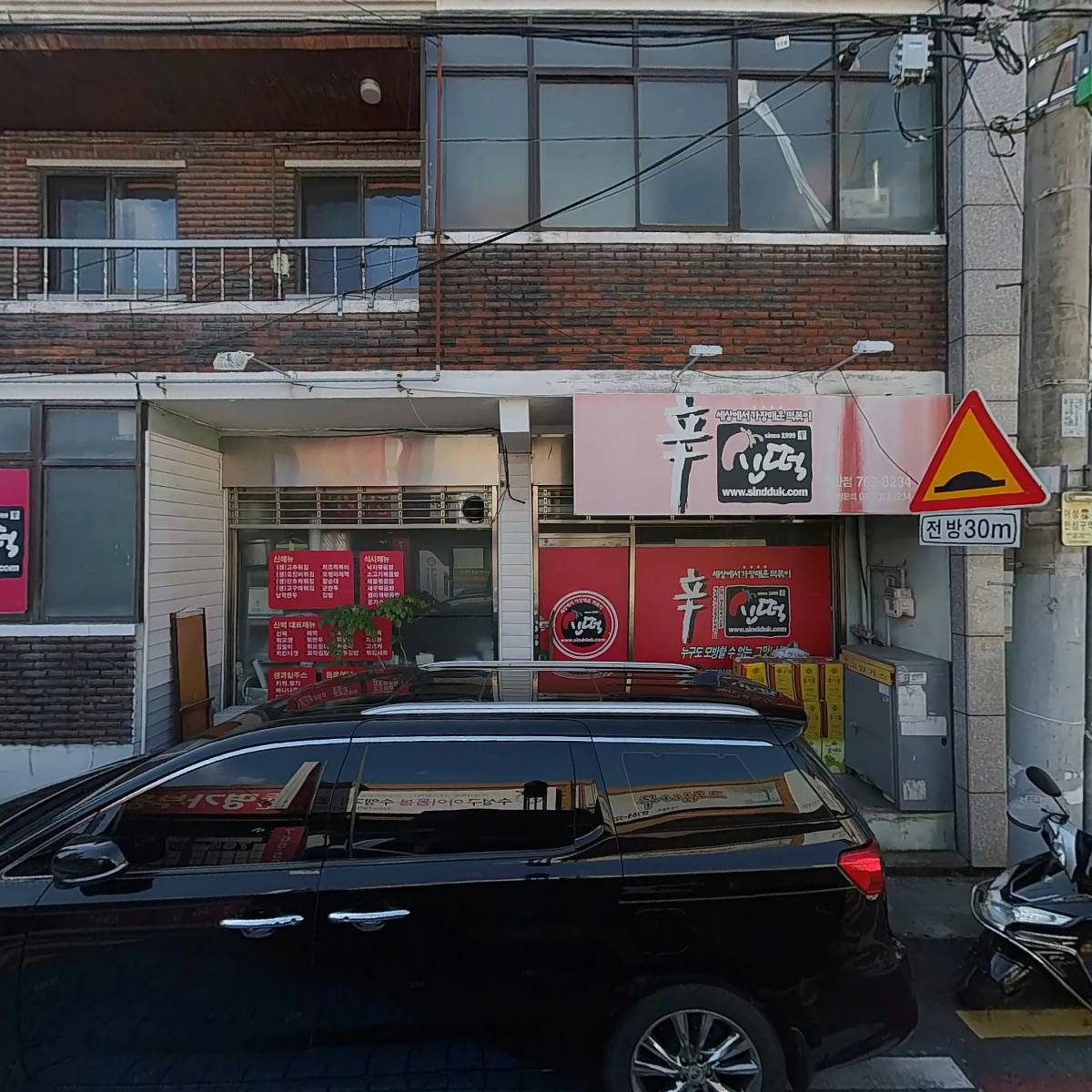 청강종합건설 주식회사_3