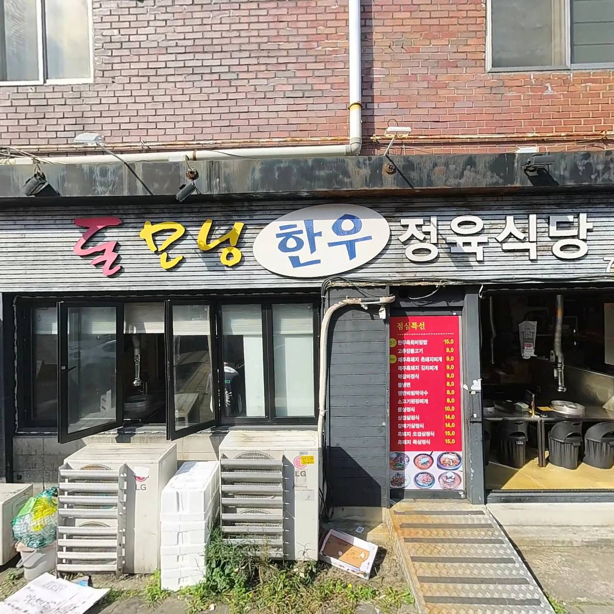 초코노래연습장