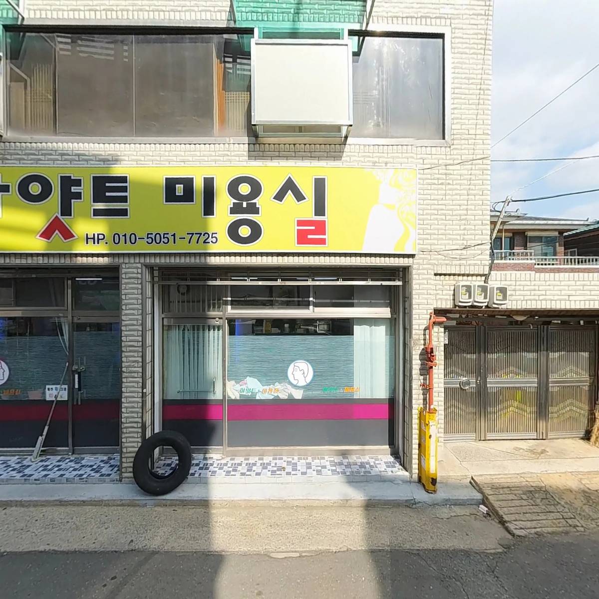 하얏트헤어샵_3