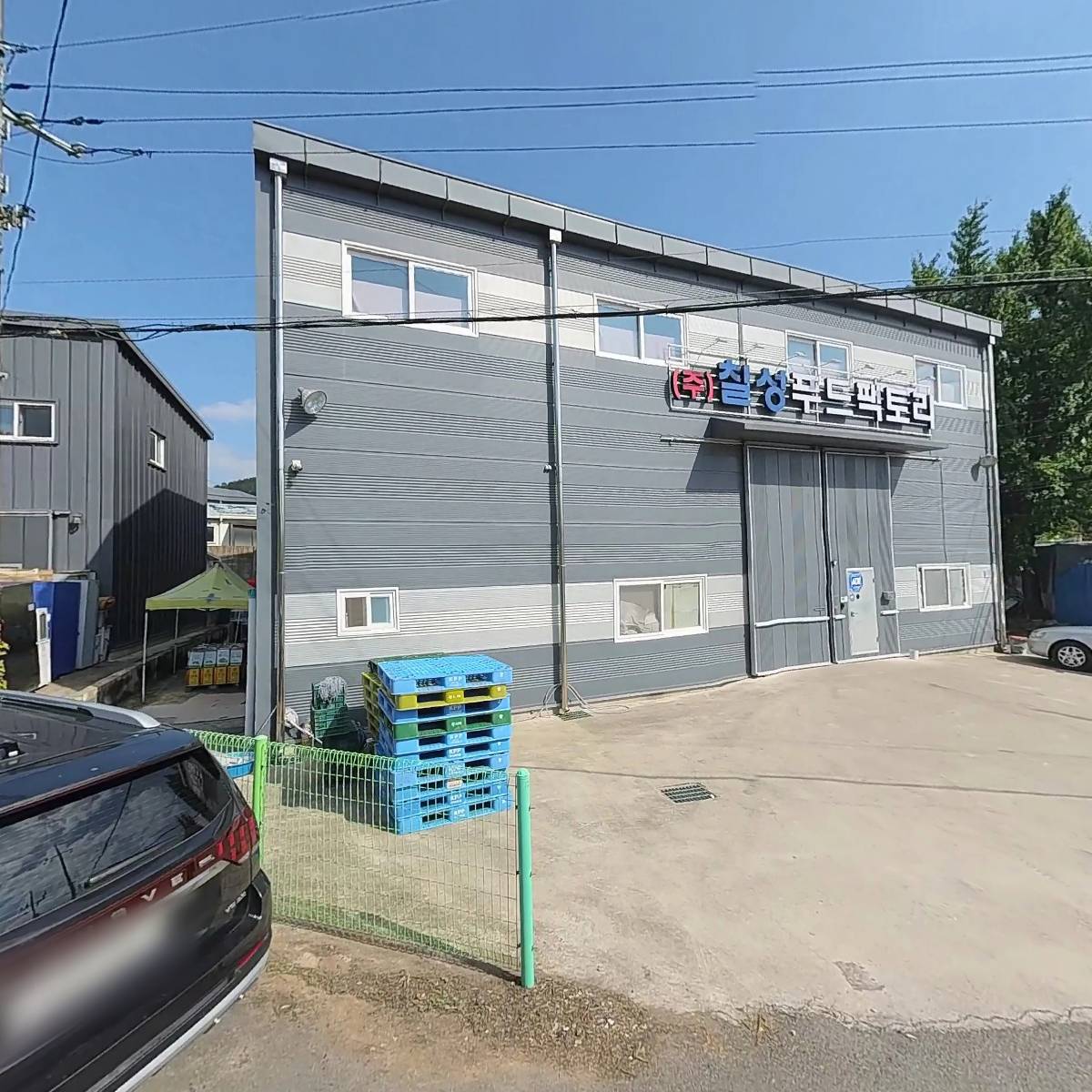 주식회사 곰푸드_3