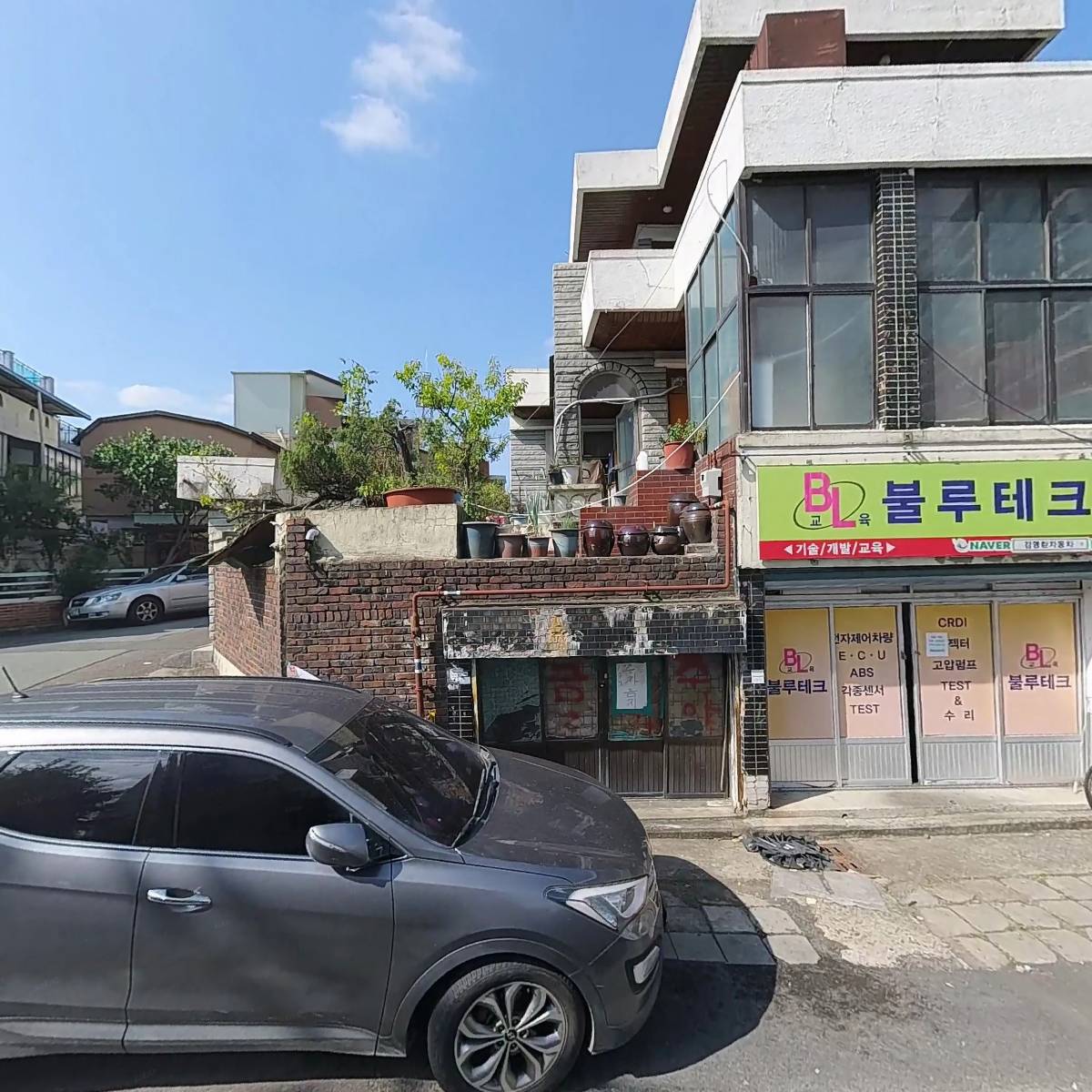 한국집단놀이치료연구소_3