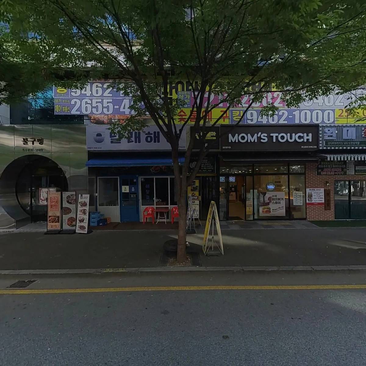 완미족발 전주효자점